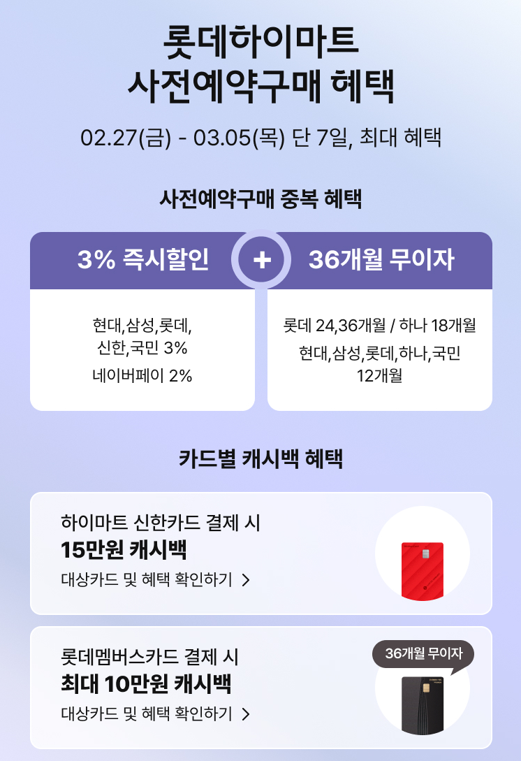 [다양] 각 쇼핑몰 갤럭시 s26 사전예약 혜택 모음 - 